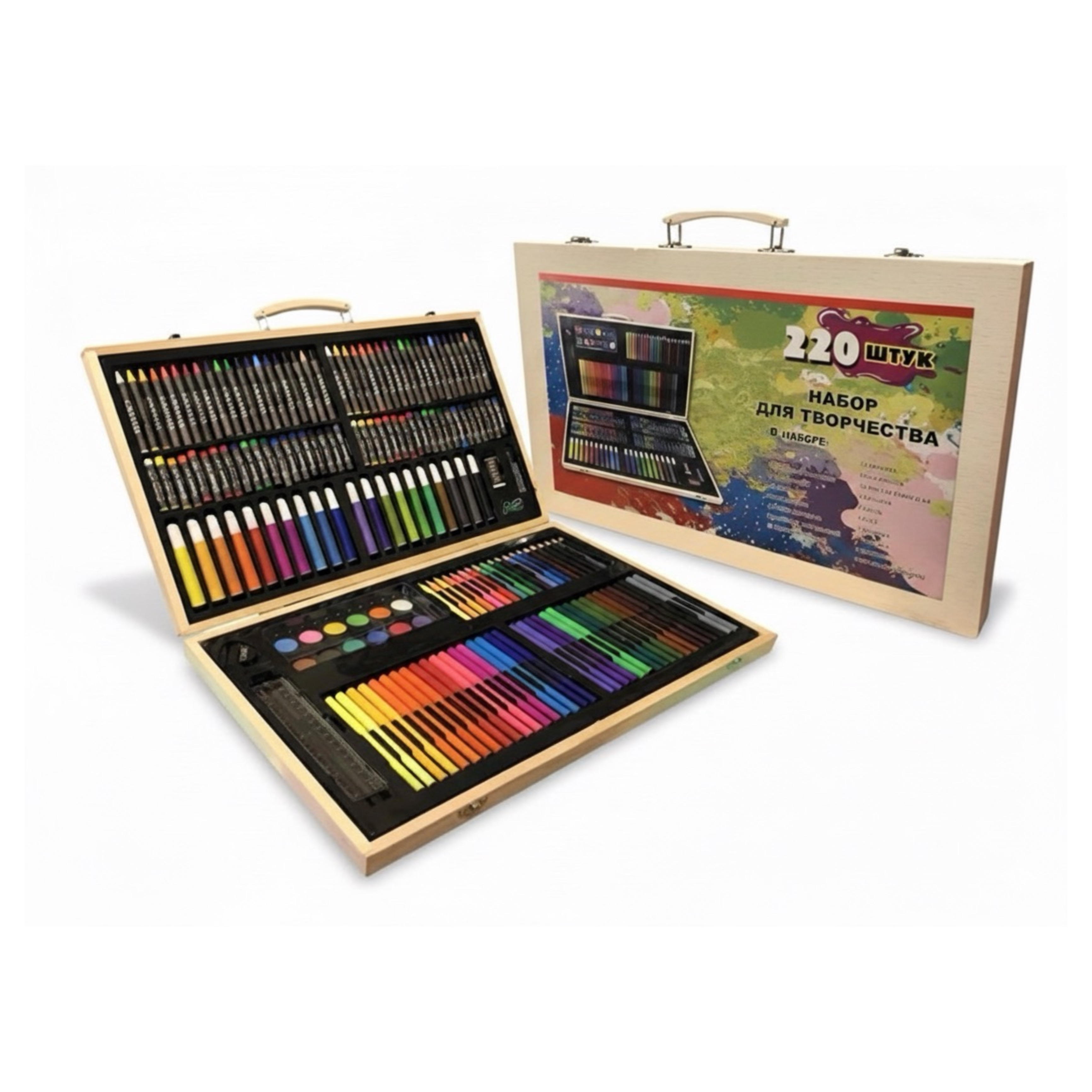 220-Piece Deluxe Art Supply Kit in Wooden Case