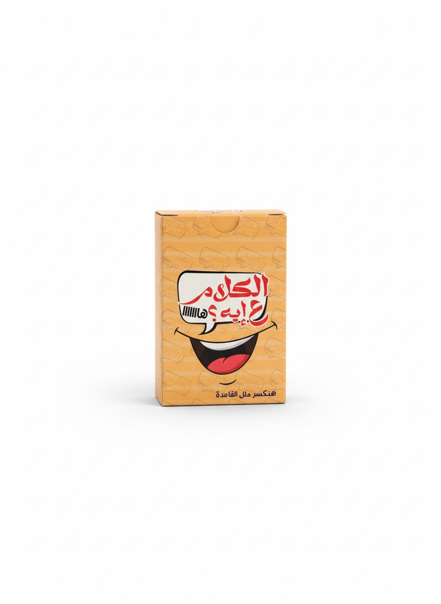 Elklam 3la Eh?