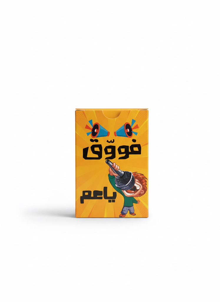 Foo2 Ya 3am