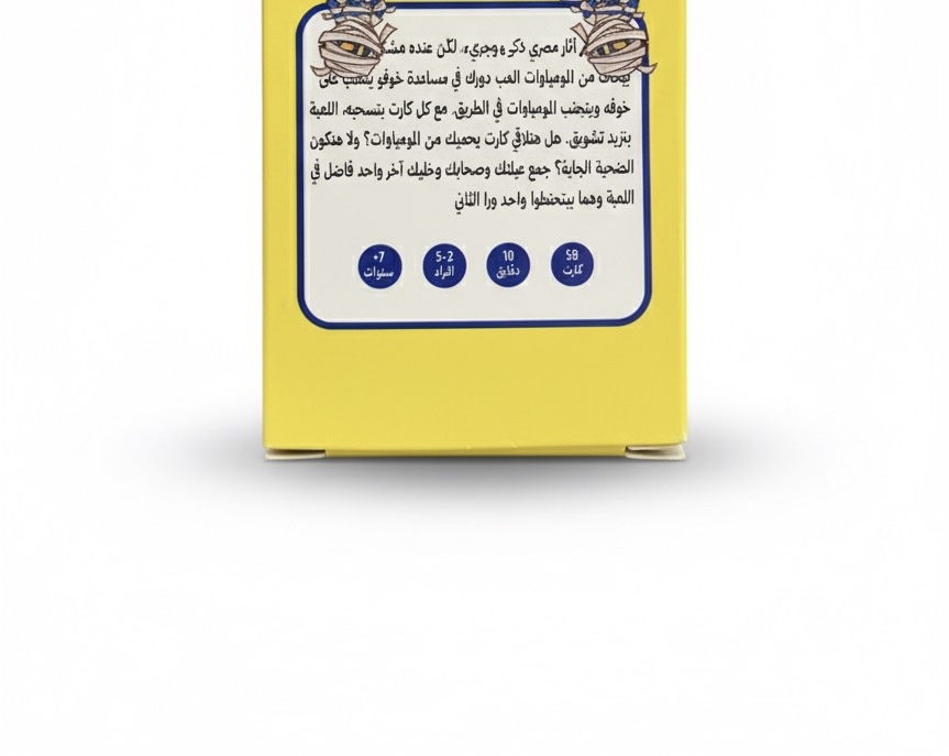 Khufu card game