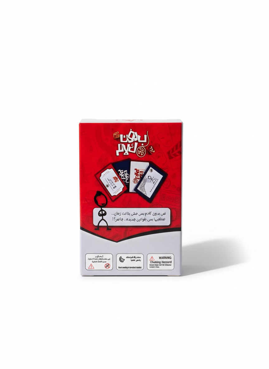 Bedon kalam card game