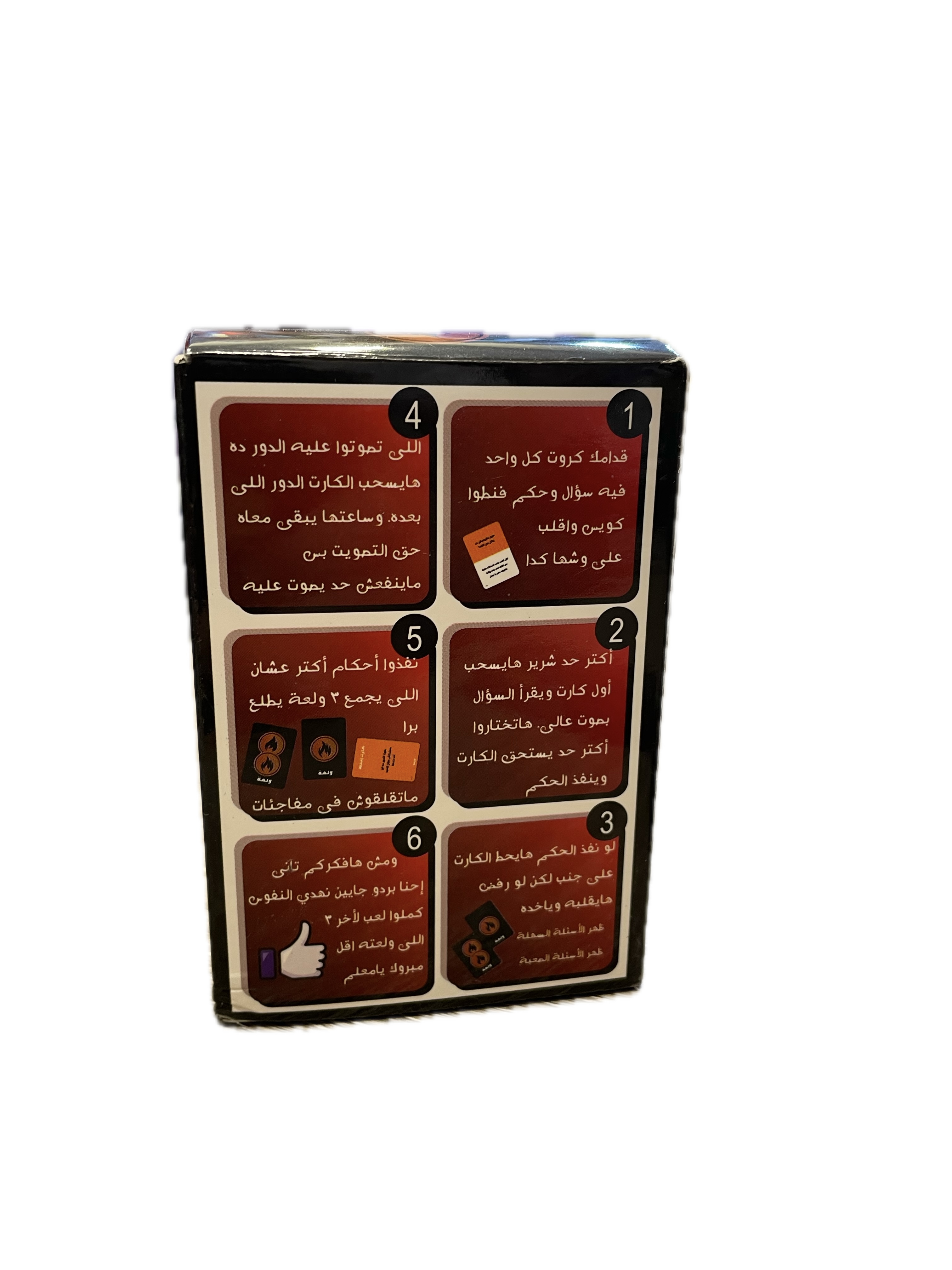 Wel3a card game